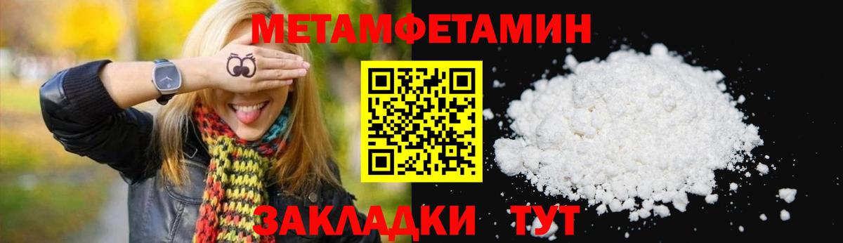 Губкинский  АМФ 97%  Amphetamine  Amphetamine  Вход с VPN 