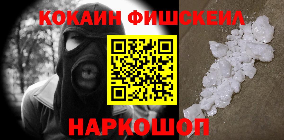 Губкинский  Cocaine 97%  Вход с VPN  COCAIN Columbia 
