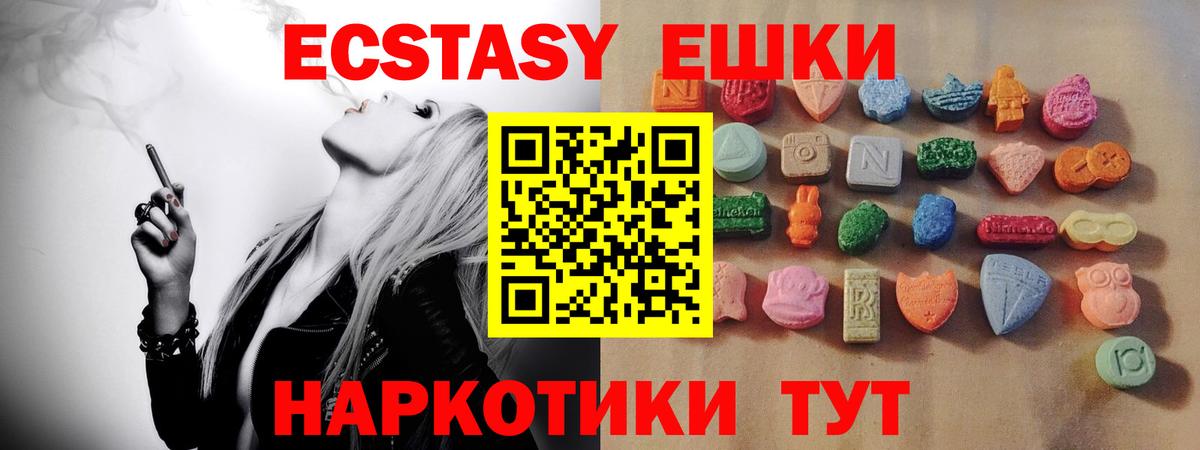 Ecstasy DUBAI Губкинский