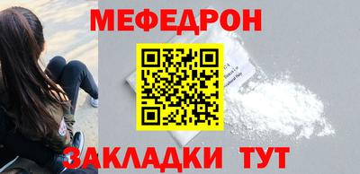 mdma Ликино-Дулёво
