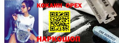 Альфа ПВП Ливны