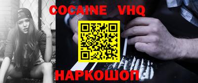 мефедрон мука Лесосибирск
