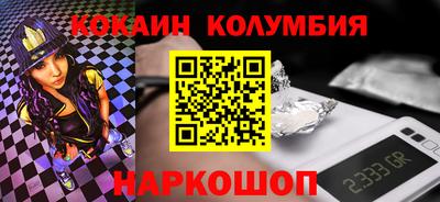 мефедрон мука Лесосибирск