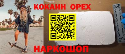 mdma Ликино-Дулёво