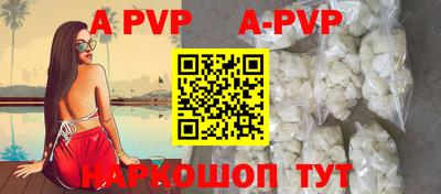 Альфа ПВП Ливны