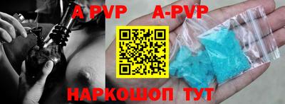 Альфа ПВП Ливны