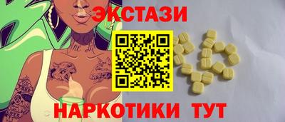 Альфа ПВП Ливны