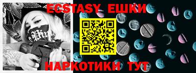 мефедрон мука Лесосибирск