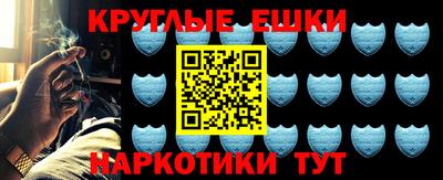 мефедрон мука Лесосибирск