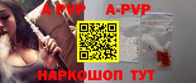 Альфа ПВП Ливны