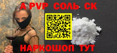 Альфа ПВП Ливны