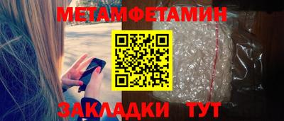 мефедрон мука Лесосибирск