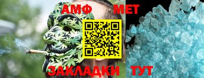 Альфа ПВП Ливны