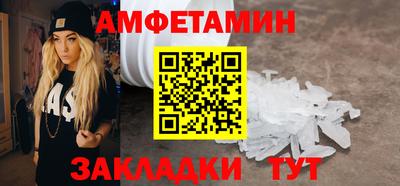 Альфа ПВП Ливны