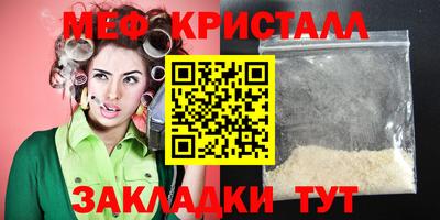 мефедрон мука Лесосибирск