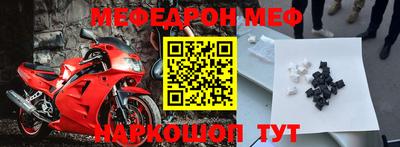 мефедрон мука Лесосибирск