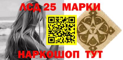 мефедрон мука Лесосибирск