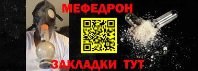 Альфа ПВП Ливны