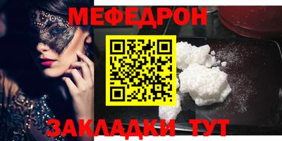 mdma Ликино-Дулёво