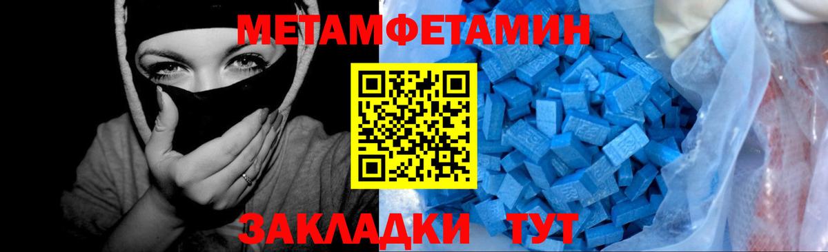 Первитин витя Губкинский