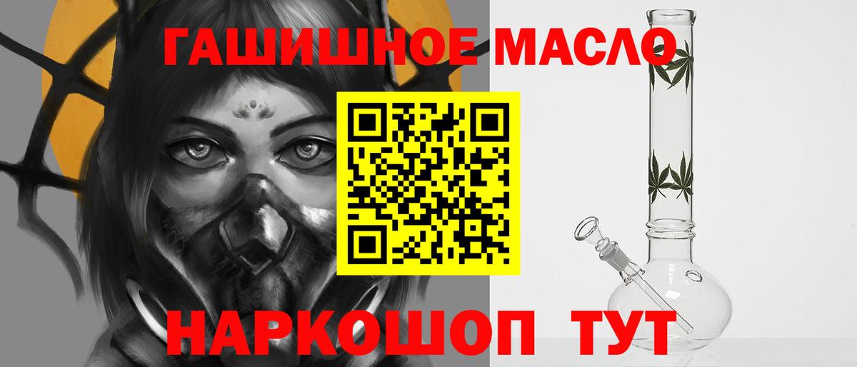 ТГК вейп с тгк  купить наркотик  Губкинский  ТГК Wax  Вход с VPN 