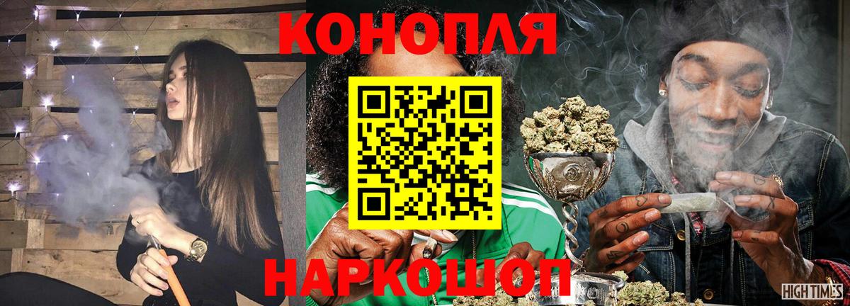 Конопля AK-47  Вход с VPN  Губкинский  Марихуана гибрид 